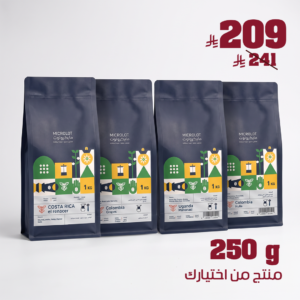 بكج رحلة النكهات