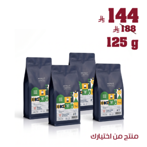 بكج رحلة التجربة